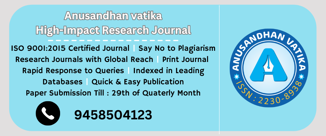 High Impact Factor Research Journal